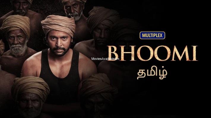 BHOOMI
