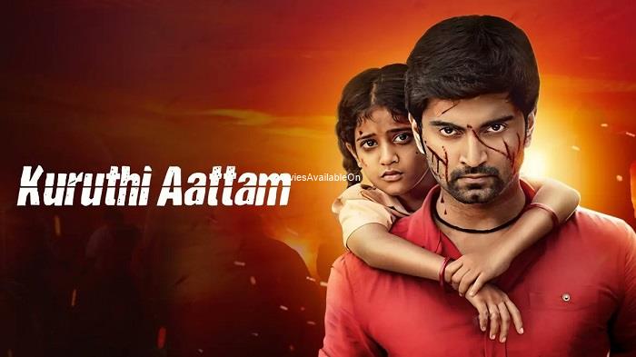 KURUTHI AATTAM