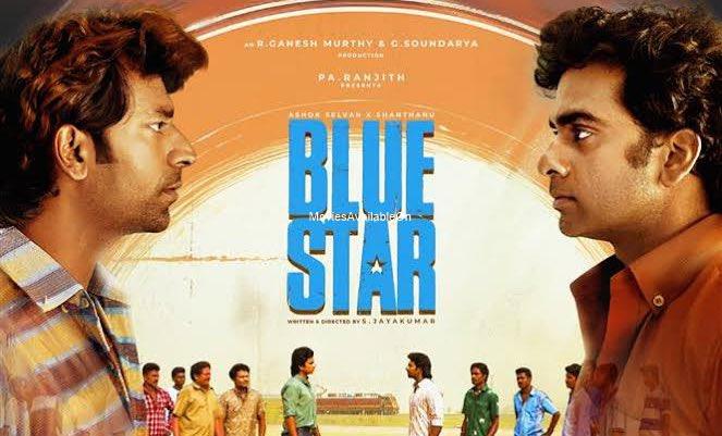 BLUE STAR