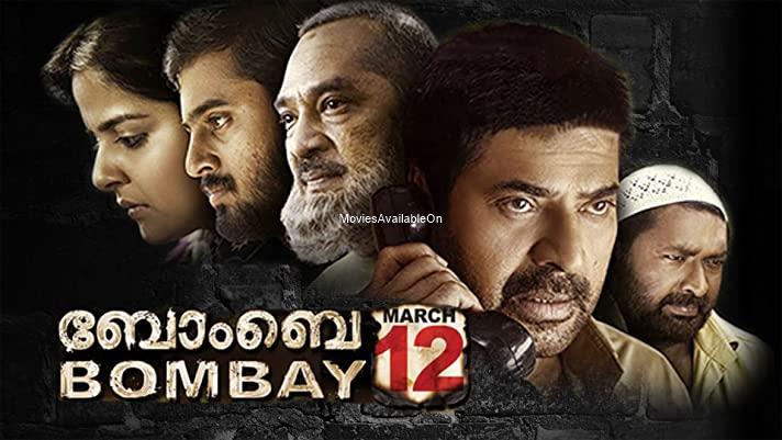 BOMBAY MARCH 12