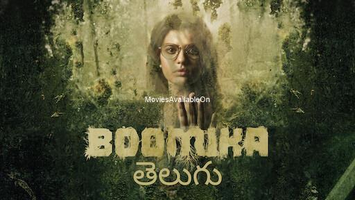 BOOMIKA