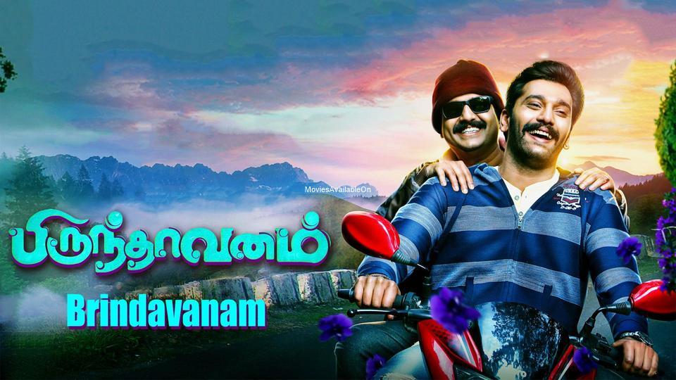 BRINDAVANAM