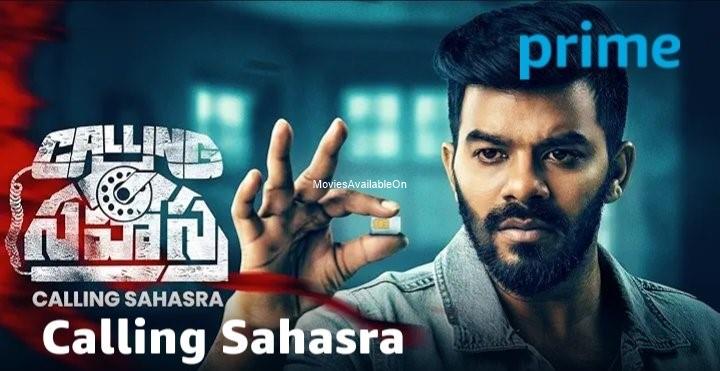 CALLING SAHASRA