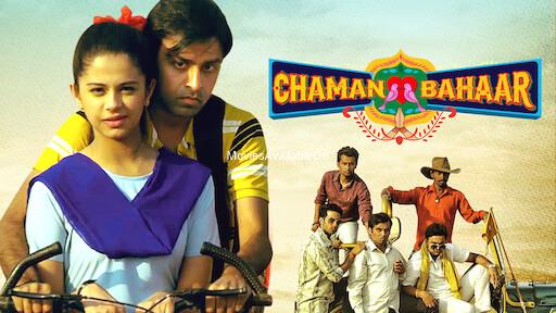CHAMAN BAHAAR
