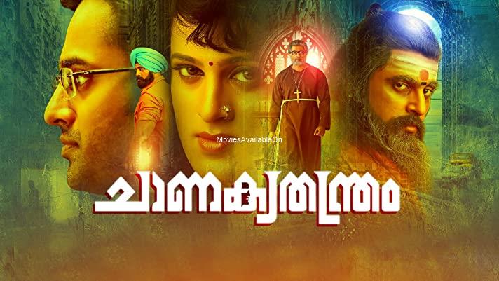 CHANAKYA THANTHRAM