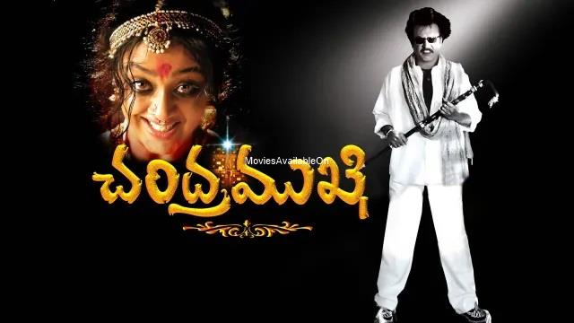 CHANDRAMUKHI
