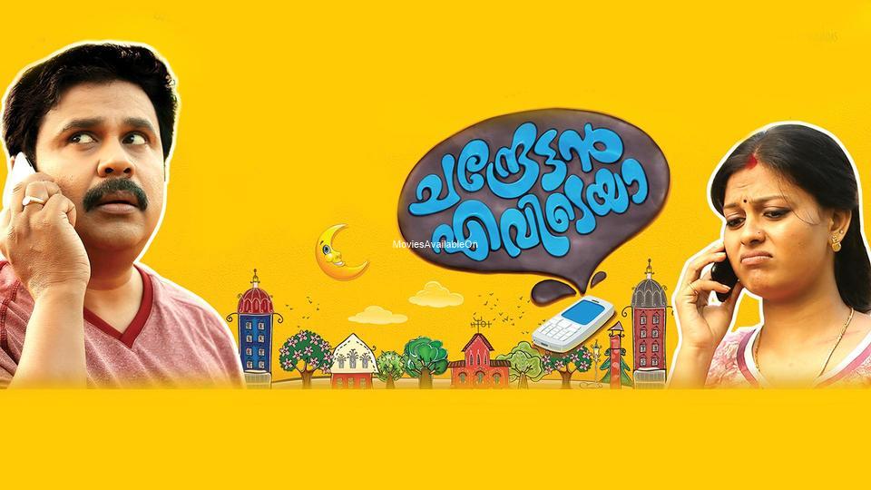CHANDRETTAN EVIDEYA