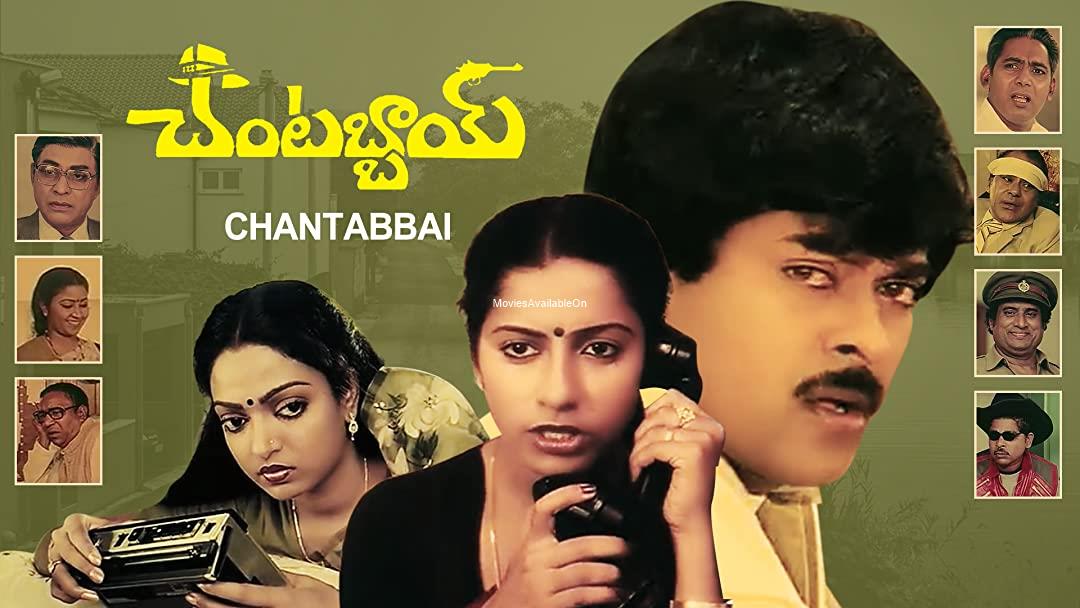 CHANTABBAI