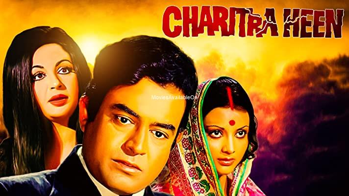 CHARITRA HEEN
