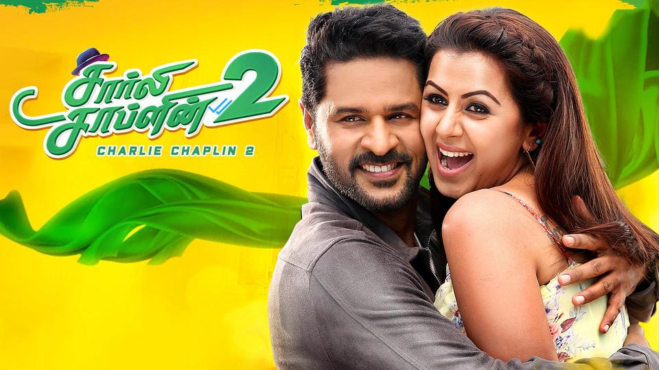 CHARLIE CHAPLIN 2
