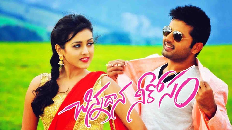 CHINNADANA NEE KOSAM