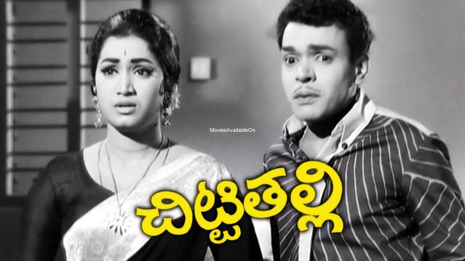 CHITTI THALLI