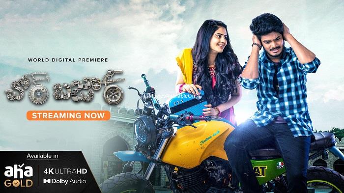 CHOR BAZAAR