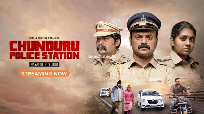 CHUNDURU POLICE STATION (NAYATTU)