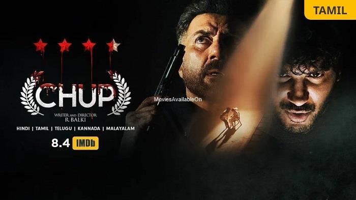 CHUP: REVENGE OF THE ARTIST