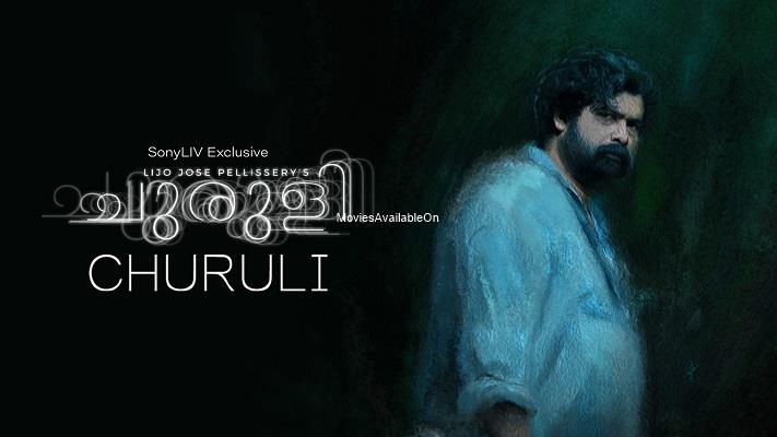CHURULI