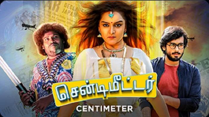 CENTIMETER