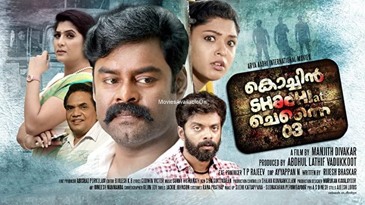 COCHIN SHADHI AT CHENNAI 03