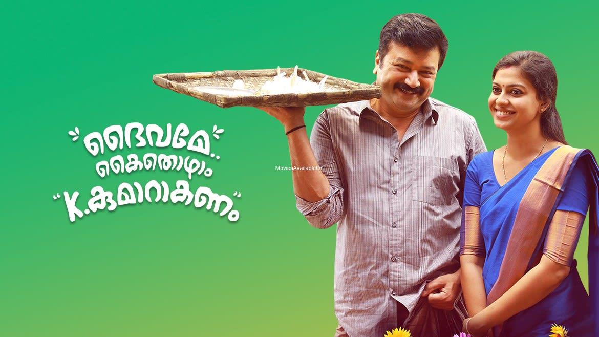DAIVAME KAITHOZHAM K. KUMARAKANAM