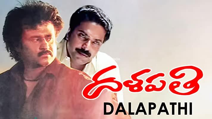 Dalapathi