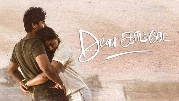 DEAR COMRADE