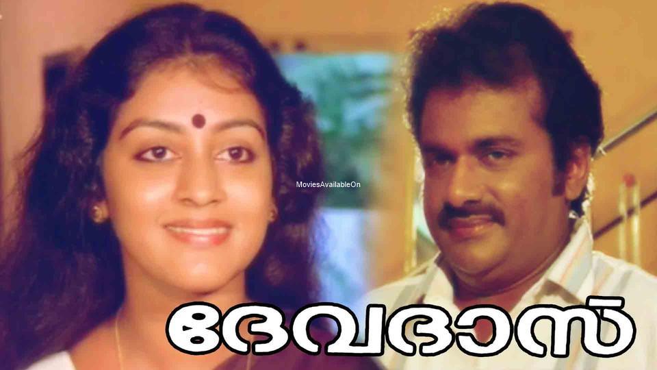 DEVADAS