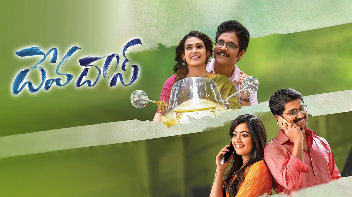 DEVADAS