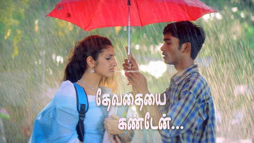 DEVATHAIYAI KANDEN
