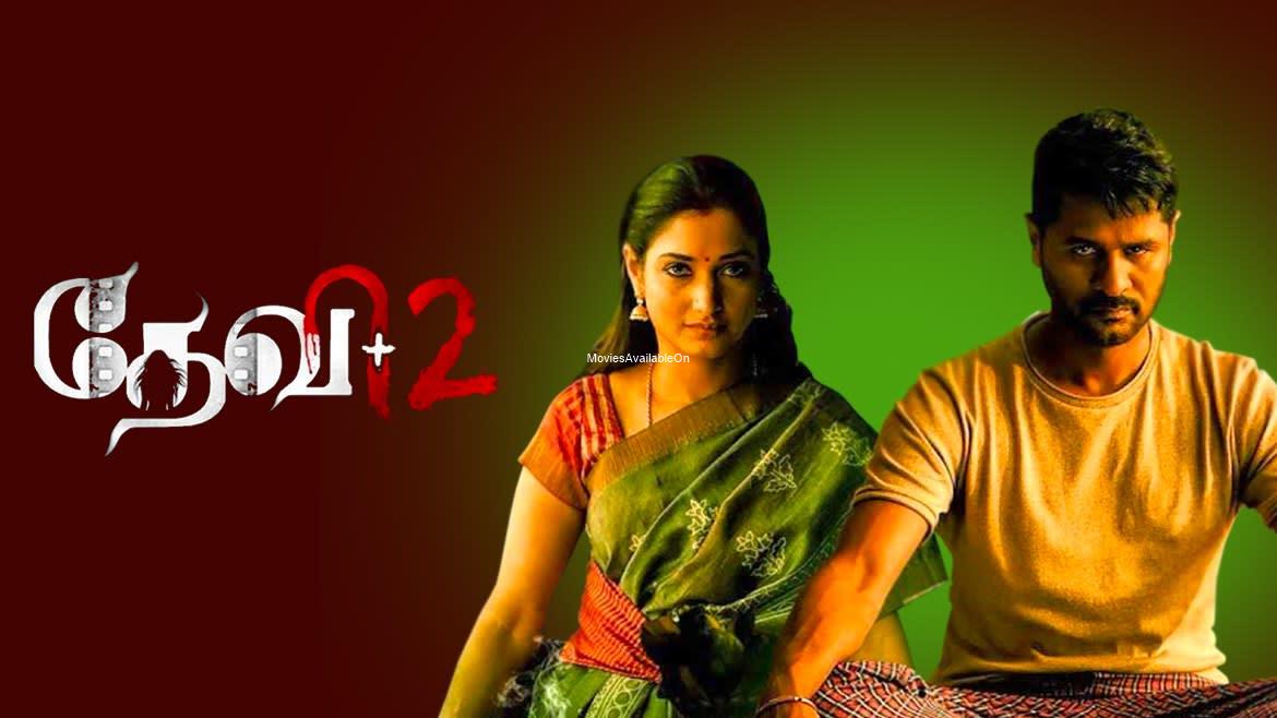 DEVI 2