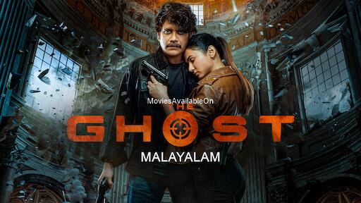 THE GHOST