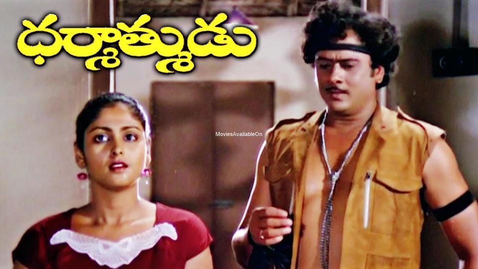 DHARMATHMUDU