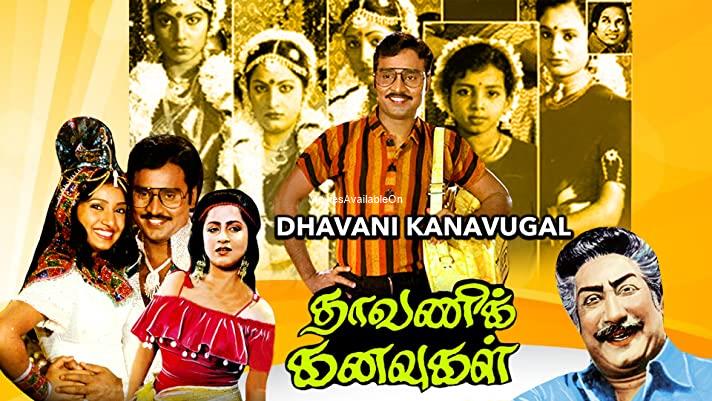 DHAVANI KANAVUGAL