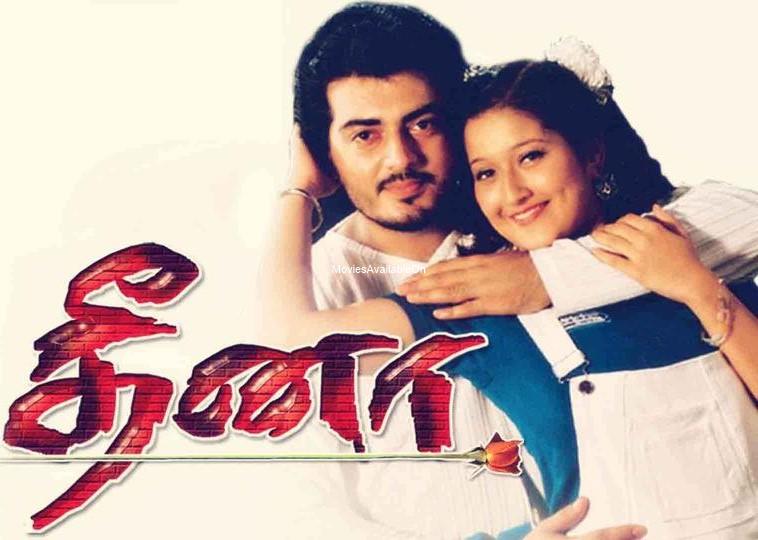 Dheena