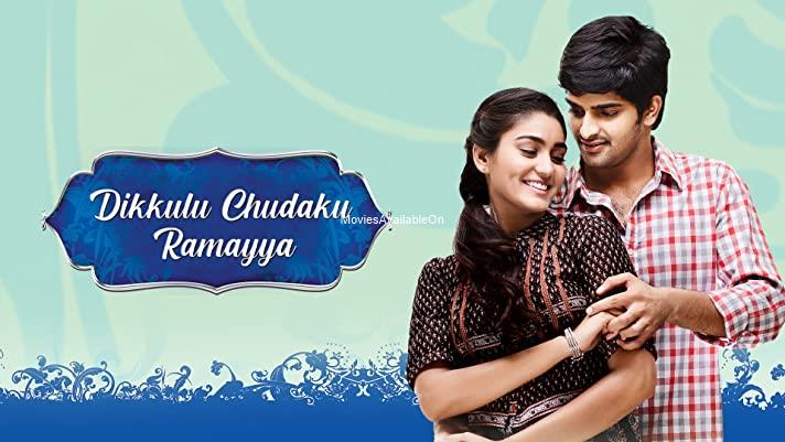 DIKKULU CHOODAKU RAMAYYA
