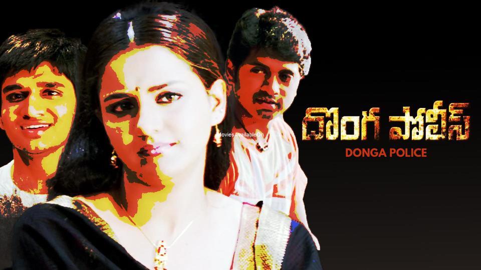 DONGA POLICE