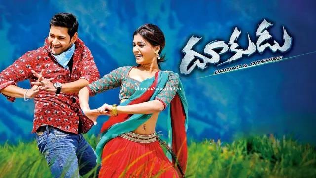 DOOKUDU