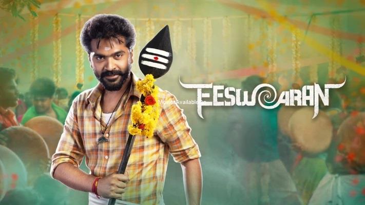 EESWARAN