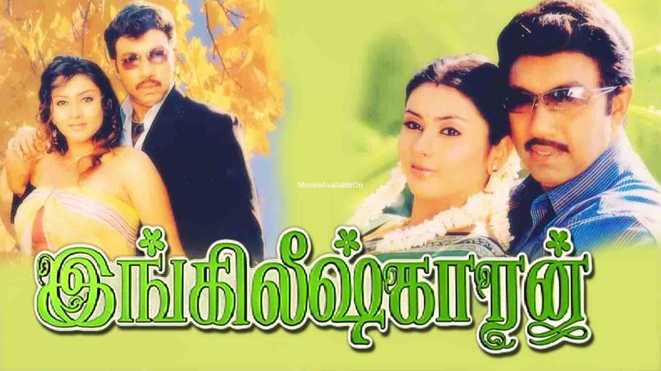 ENGLISHKARAN