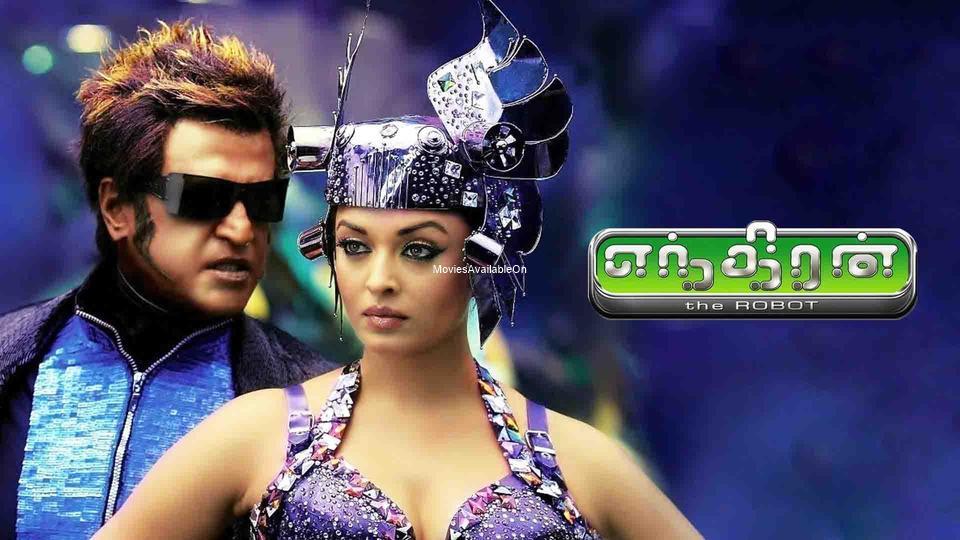 ENTHIRAN