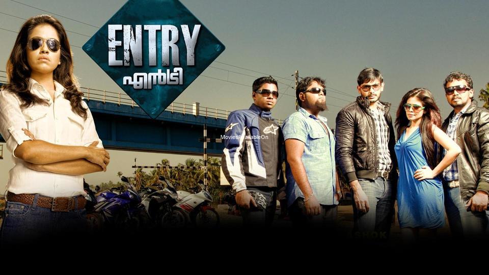 ENTRY
