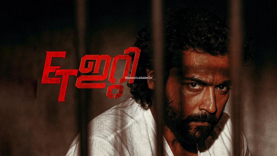 ETHARKKUM THUNINDHAVAN