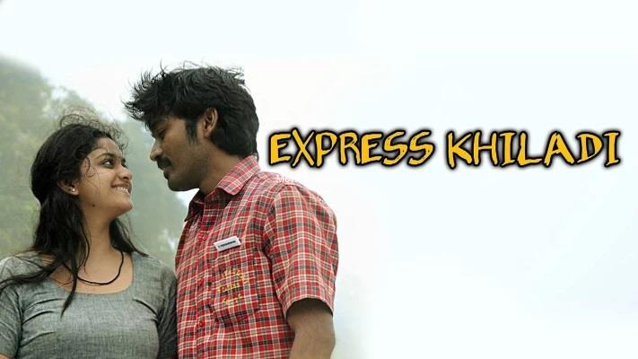 EXPRESS KHILADI