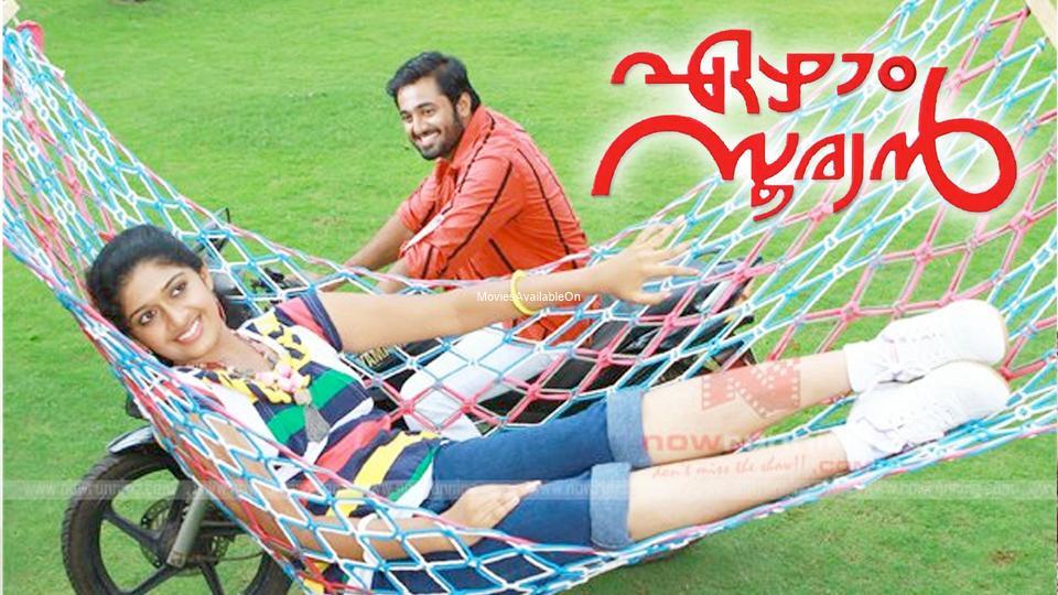EZHAM SURYAN