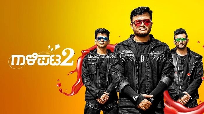 GAALIPATA 2
