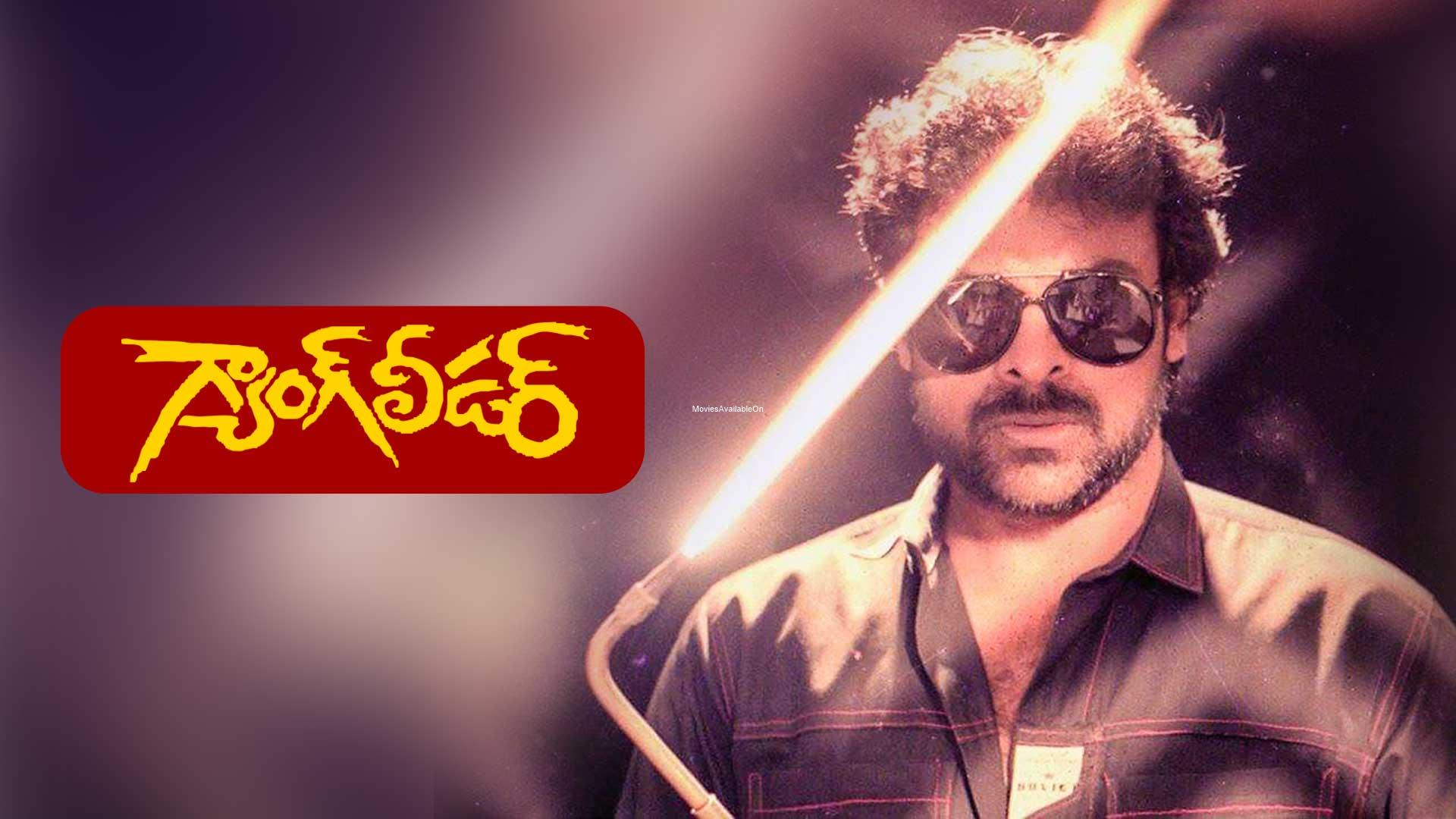 GANG LEADER