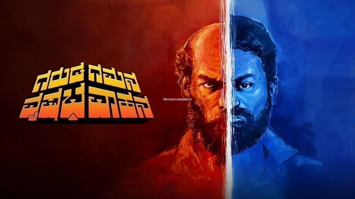 GARUDA GAMANA VRISHABHA VAHANA