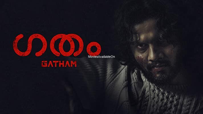 GATHAM