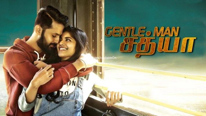 GENTLEMAN SATHYA (LIE)