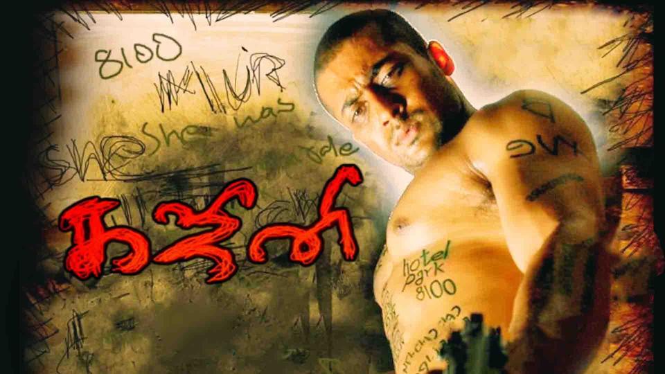 Ghajini