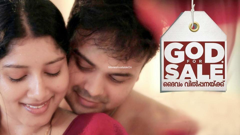 GOD FOR SALE